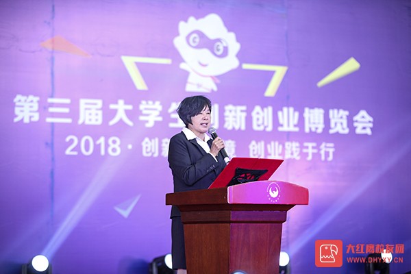 我校第三届大学生创新创业博览会顺利落幕